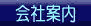 �_�ސ쌧 �Ó�n�� �𒆐S�ɒn�斧���T�|�[�g�A�ی��I�t�B�X�̂��ē��ł��B